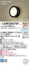 パナソニック Panasonic 照明器具エクステリア 設備照明コーディネートシリーズ LEDポーチライト 電球色40形電球1灯器具相当密閉型 防雨型 FreePaお出迎え明るさセンサ付 点灯省エネ型LGWC85275F