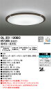 オーデリック 照明器具CONNECTED LIGHTING LEDシーリングライトBluetooth対応 調光・調色タイプOL251120BC【~10畳】