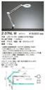山田照明 照明器具Z-LIGHT(ゼットライト)LEDデスクライト 大型レンズ付白熱灯60W相当 白色 連続調光Z-37NLW