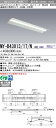 三菱電機 施設照明LEDライトユニット形ベースライト Myシリーズ40形 FHF32形×1灯高出力相当