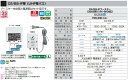DXアンテナ 家庭用ブースターCS/BS-IF帯(UHF帯パス) 35dB形 2K・4K・8K対応GC35S