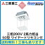 三菱重工 業務用エアコン ハイパーインバーター天井埋込形4方向吹出し シングル50形FDTV505H5S(2馬力 三相200V ワイヤード ラクリーナパネル仕様)