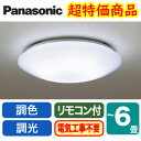 ☆◇【当店おすすめ品 在庫あり!即日発送できます。】パナソニ...