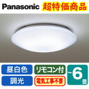 ☆◇【当店おすすめ品 在庫あり!即日発送できます。】パナソニ...