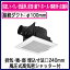 パナソニック Panasonic 天井埋込形換気扇ルーバー組合せ品番(樹脂製 リフォーム ホワイト) 低騒音形浴室、トイレ・洗面所、居室・廊下・ホール・事務所・店舗用FY-24J8V/93