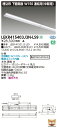 【9/19 20:00〜9/24 1:59 エントリー+楽天カードでポイント最大34倍】 LEKR415403J3N-LS9 東芝ライテック 施設照明 LEDベースライト TENQOOシリーズ 40タイプ 埋込形下面開放連結用(中間用) W150 一般・4000lmタイプ(FLR40タイプ×2灯用 省電力タイプ相当) 昼白色 非
