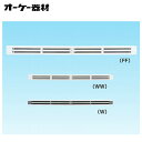 ●オーケー器材(ダイキン) 防露タイプ吹出口ラインスリットダブル吹出グリル(ダクト2口接続用)(天井取付け)組合品番 K-DLD18B