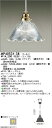 MP40531-38装飾照明 NEW YORK LIGHT GALLERYLEDペンダントライト 本体マックスレイ 照明器具 天井照明 吊下げ