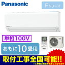 ◇【当店おすすめ!お買得品 即日発送できます】パナソニック ...