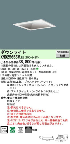 https://thumbnail.image.rakuten.co.jp/@0_mall/tss/cabinet/img-237/xnd2565swle9.jpg?_ex=500x500