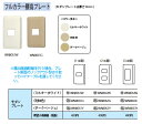 ¥Ñ¥Ê¥½¥Ë¥Ã¥¯ Panasonic ÅÅÀß»ñºà¹©»öÍÑÇÛÀþ´ï¶ñ¹ø¹â¥×¥ì¡¼¥ÈWN8053W