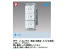 Panasonic 電設資材コスモシリーズ ワイド21配線器具電動シャッタ用押釦スイッチセットWTC5497WK