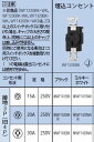 パナソニック Panasonic 電設資材設備工事用配線器具埋込コンセントWF1415WK