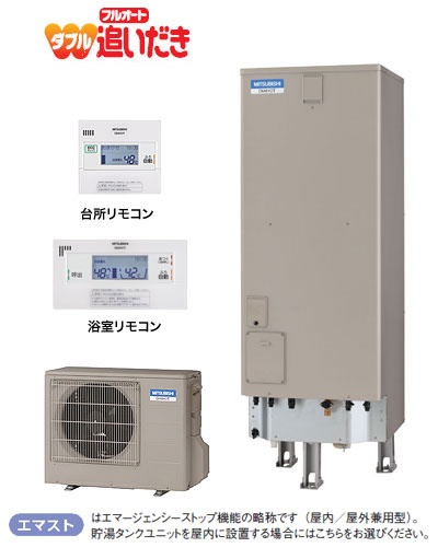 【ベーシックリモコン付】三菱電機 エコキュート 300Lダブル追いだきフルオートSRT-HP30WD5(現金特価)【smtb-k】【w3】【送料無料！】