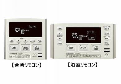 コロナ エコキュート部材 インターホンリモコンセットRBP-NAD7(S)