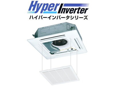 三菱重工 業務用エアコン天埋4方向 シングル63形FDTVP634H4(2.5馬力 三相200V ワイヤレス ラクリーナパネル仕様)(現金特価)【FS_708-7】【RT】