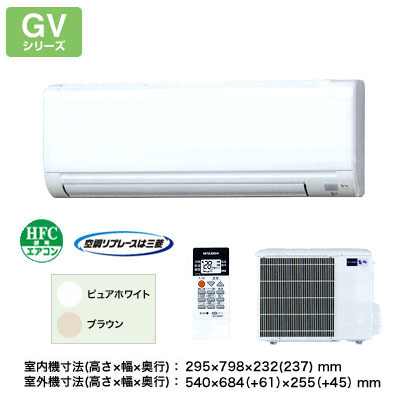 三菱電機 住宅用エアコン 霧ヶ峰 GVシリーズ(2011)MSZ-GV251 (おもに8畳用)【FS_708-7】【RT】《クレジット払い専用商品》