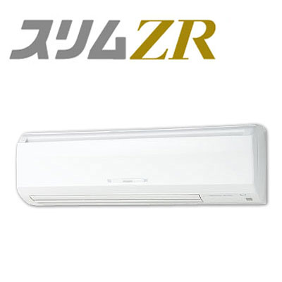 三菱電機 業務用エアコン 壁掛形スリムZR シングル63形PKZ-ZRP63SKD(2.5馬力 単相200V ワイヤード)（現金特価）