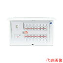 【7/19 20:00〜7/26 1:59 マラソン期間中は店内全品ポイント2倍!】BQR8520 パナソニック Panasonic 電設資材 住宅分電盤・分電盤 コスモパネル コンパクト21 BQR8520