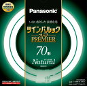 パナソニック Panasonic ランプツインパルックプレミア蛍光灯丸形 70形FHD70ENW/L
