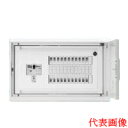 【1/24 20:00〜1/28 1:59 お買い物マラソン中はポイント最大35倍】 HMB3E10-204A 日東工業 HMB形ホーム分電盤 基本タイプ(ドア付・スチール製キャビネット使用) リミッタスペースなし 露出・埋込共用型 主幹3P100A 分岐20+4 HMB3E10-204A