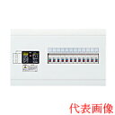 【1/24 20:00〜1/28 1:59 お買い物マラソン中はポイント最大35倍】 TSB3N7-120 日東工業 ホーム分電盤 パチンコ島用盤 露出型 主幹:75A 分岐12+0 TSB3N7-120