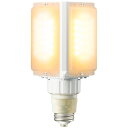 LDFS79L-G-E39Dレディオック LEDライトバルブS水銀ランプ300W相当 極性フリー E39口金 79W 電球色岩崎電気 ランプ