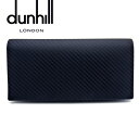 ダンヒル/dunhill ファスナー付長財布・CHASSIS シャーシ L2A210N ネイビー
