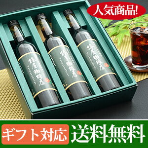 プレミアムアイスコーヒー 3本入り/贅沢な味わい/本格アイス珈琲/自家焙煎豆使用/化粧箱入り/レトロ...:tsubakiya:10000042