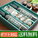 プレミアムアイスコーヒーとブラウニーのベストペアセット!送料&ラッピング無料!アイスコーヒーギフト コーヒー 焼き菓子 誕生日や内祝 高級コーヒー