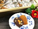 椿屋オリジナル珈琲スイーツ2種12個セット 珈琲ブラウニー ...