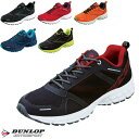 靴 スニーカー ランニングシューズ メンズ DUNLOP ダンロップ モータースポーツ マックスランライトM216 スニーカー ランニング ウォーキング シューズ DM216 売れ筋
