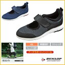 【期間限定★10%off】スニーカー レディース DUNLOP MOTORSPOT(ダンロップ モータースポーツ)ストレッチフィット DF025