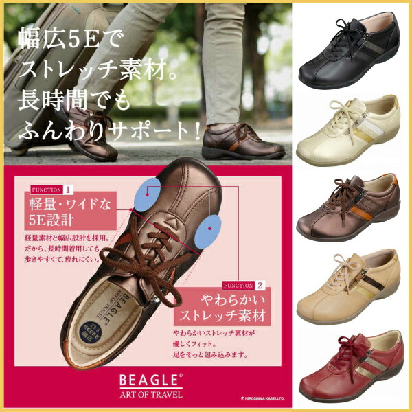 【人気商品！23％OFF】【日本製】靴 レディース靴 歩きやすい 婦人靴　ビーグルレザーア…...:tsubame-mall:10000360