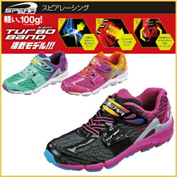 靴軽いキッズスニーカー女の子用ジュニアシューズターボバンドで足を固定!ライバルに差をつけようスピアレーシングSR045