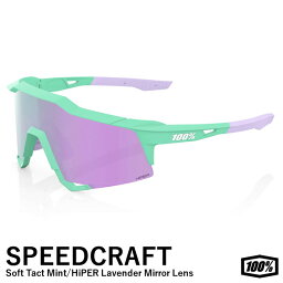 【あす楽対応】<strong>100%</strong>（ワンハンドレッド） 60007-00027 SPEEDCRAFT Soft Tact Mint / HiPER Lavender Mirror Lens サングラス スピードクラフト