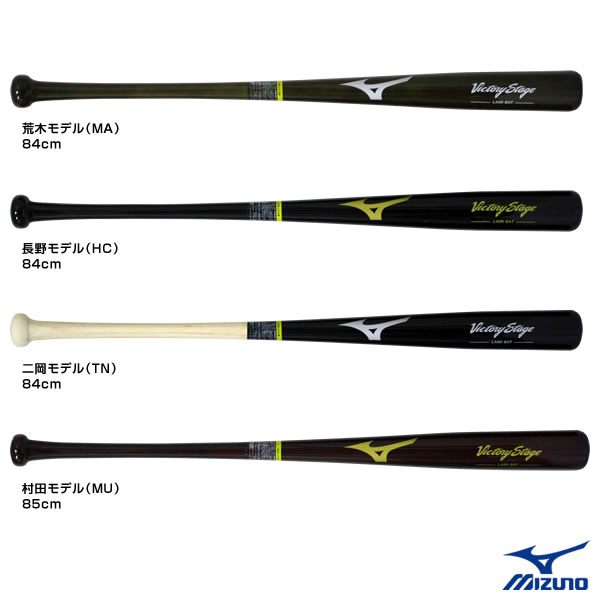 【特価】【あす楽対応】野球用品 ミズノ（MIZUNO） 【1CJWH005】硬式用木製ラミ…...:tsuboi-s:10083416