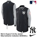 【あす楽対応】ナイキ（NIKE）　ダグアウト ジャケット　ニューヨーク・ヤンキース　Men's Dugout Full-Zip Jacket　MLB New York Yank..