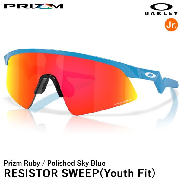 【即日発送可】OAKLEY（オークリー） OJ9015-0228 RESISTOR SWEEP Youth Fit レジスタースウィープ ユースフィット Prizm Ruby/Polished Sky Blue ジュニア用サングラス キッズ向け