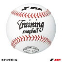 エスエスケイ(SSK) GDSP スナップボール 25%OFF 野球用品 2019SS