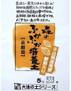 森のふかふか培養土【果樹用】5リットル