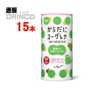 野菜ジュース からだにユーグレナ Green Smoothie 豆乳フルーツミックス 195g カートカン 15 本 ( 15 本 * 1 ケース ) ユーグレナ 【送料無料 北海道・沖縄・東北 別途加算】 [果汁飲料 野菜飲料 飲む ミドリムシ みどりむし euglena 果実 果物 フルーツ 飲む 飲料 野菜 乳酸