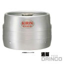 【 クーポン 配布中 】 ビール キリン ブラウ マイスター 7L 樽詰 1本 7L 樽 1本 (往復送料込) 【送料無料 北海道・沖縄・東北 別途加算】 [ バーベキュー、宴会、歓送迎会に!ビールサーバーレンタル美味しいお酒がお好きな場所で楽しめます ビアサー