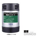 【 クーポン 配布中 】 ハイボール アサヒ ブラック ニッカ クリア 10L 樽詰 1本 (往復送料込) 【送料無料 北海道・沖縄・東北 別途加算】 [ バーベキュー、宴会、歓送迎会に!ビールサーバーレンタル美味しいお酒がお好きな場所で楽しめます ビアサーバー