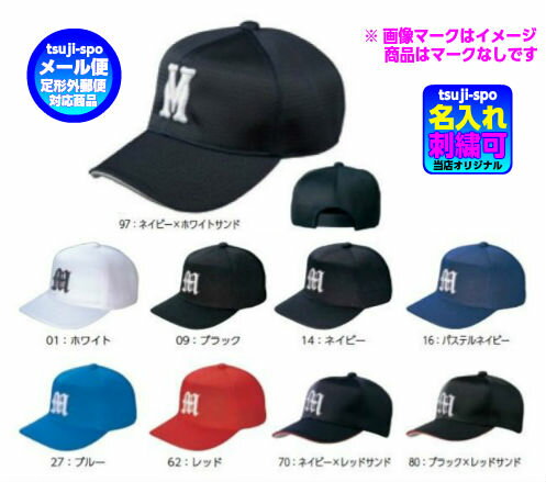 https://thumbnail.image.rakuten.co.jp/@0_mall/tsujikawa/cabinet/mizuno/1bn3967.jpg?_ex=500x500