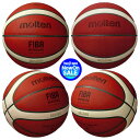 ◎在庫あり即納【molten】モルテン バスケットボール7号(検定球)〔B7G5000/BG5000〕FIBA OFFICIAL GAME BALL