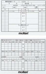 ◆メール便可◆【molten】モルテン　サッカー用審判記録用カード（小）〔XFSN〕水をはじき書きやすいカードケースと同サイズ全国180円配送可〔取寄商品〕メール便可