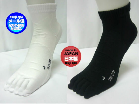 ◆メール便可◆【SPALDING】スポルディング　ソックス（バスケットソックス/5本指ソックス/5本指靴下）〔SAS140360〕の画像
