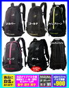 ◆バック刺繍可◆【SPALDING】スポルディング ケイジャー(CAGER/バスケット バックパック) 〔40-007SV 40-007GD 40-007LG 40-007PK 40-007SV02〕