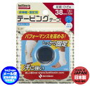 ◆メール便可◆【nichiban/battlewin】ニチバン テーピング38mm 1巻入(テーピング 38mm1巻入 非伸縮テープ)